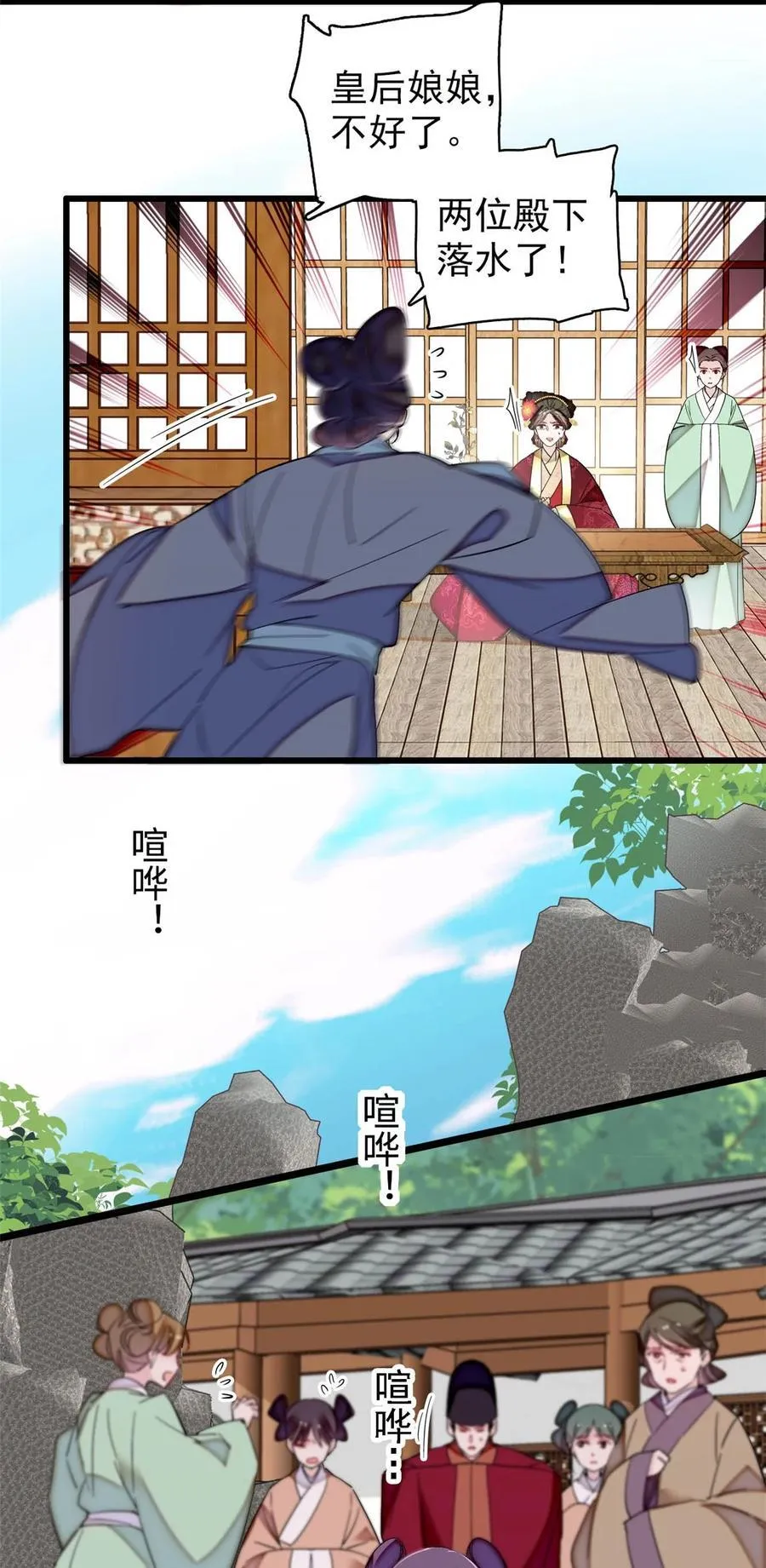 345 十四……已去了…… 第4页