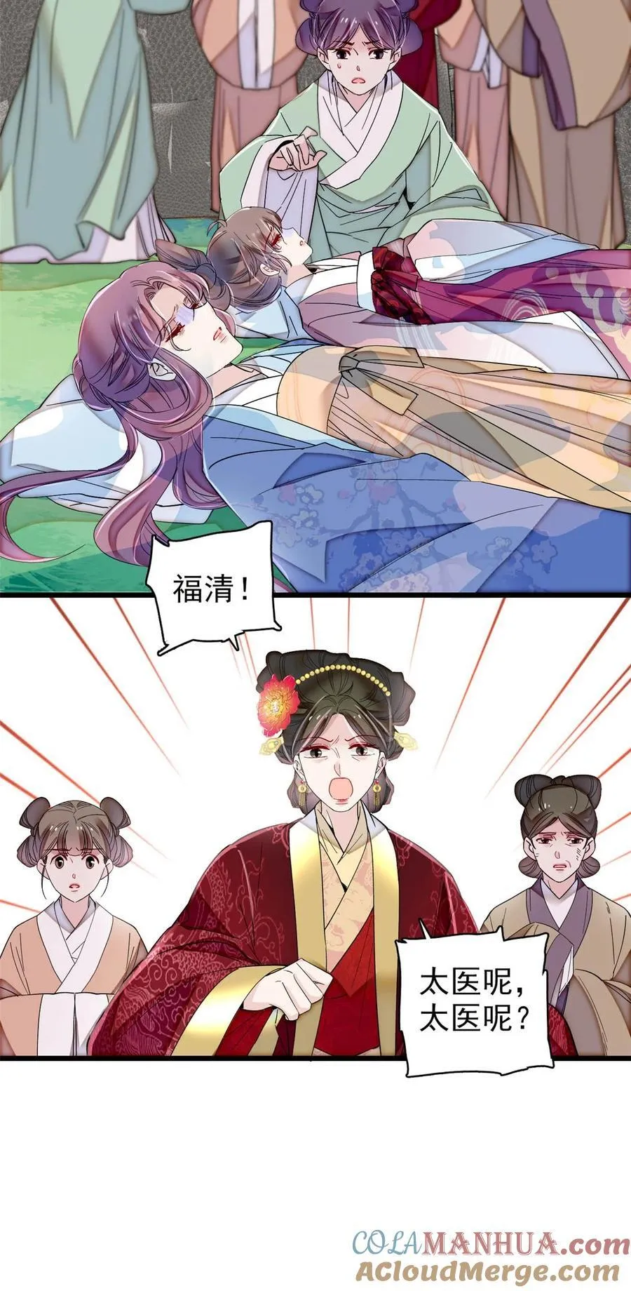 345 十四……已去了…… 第5页