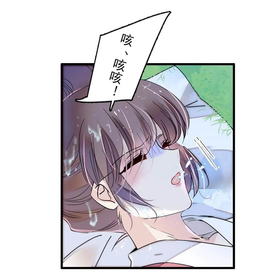 345 十四……已去了…… 第6页