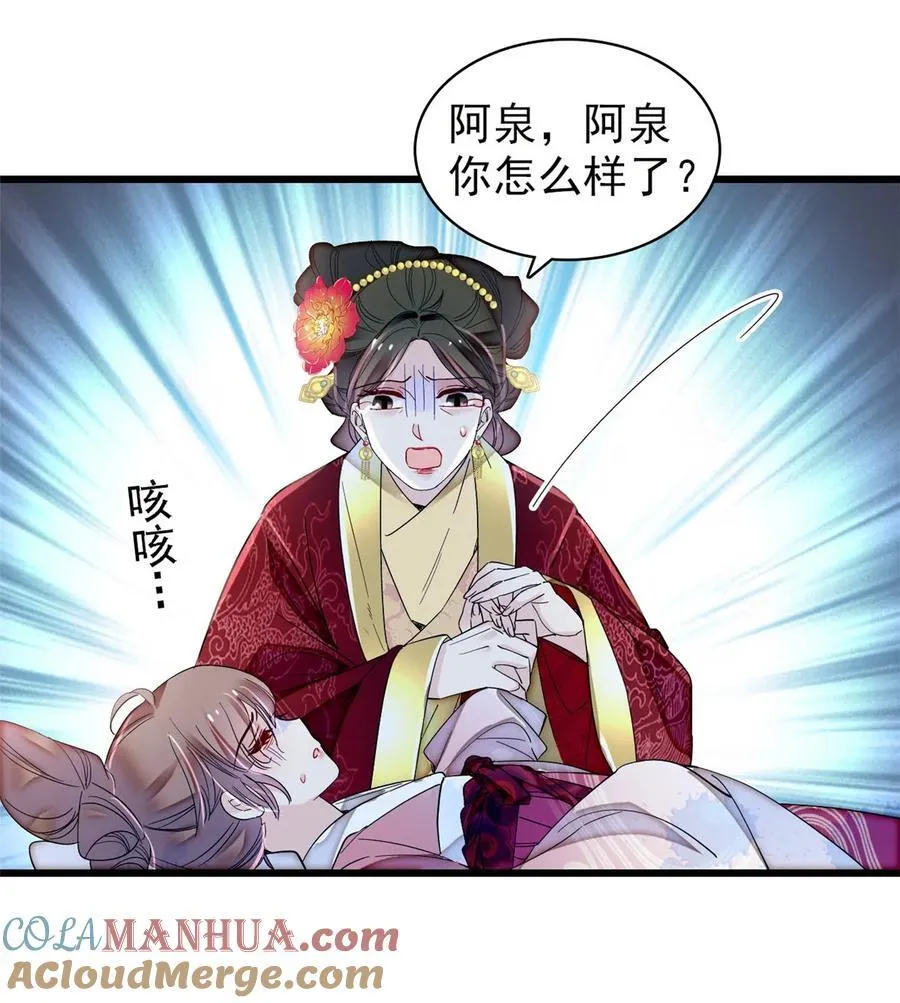 345 十四……已去了…… 第7页