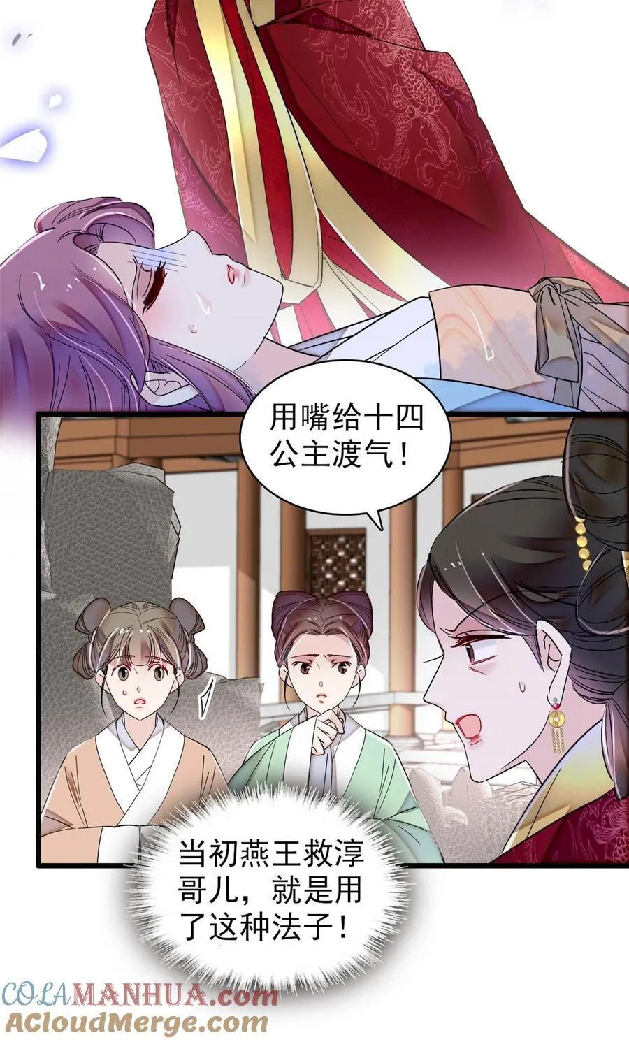 345 十四……已去了…… 第11页