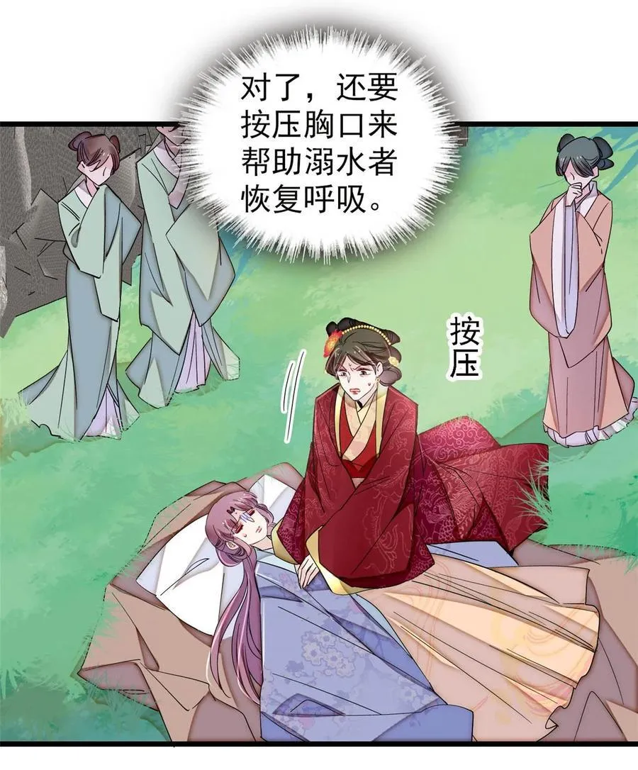 345 十四……已去了…… 第14页