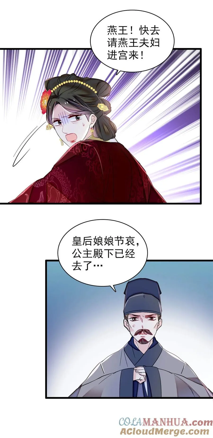345 十四……已去了…… 第15页