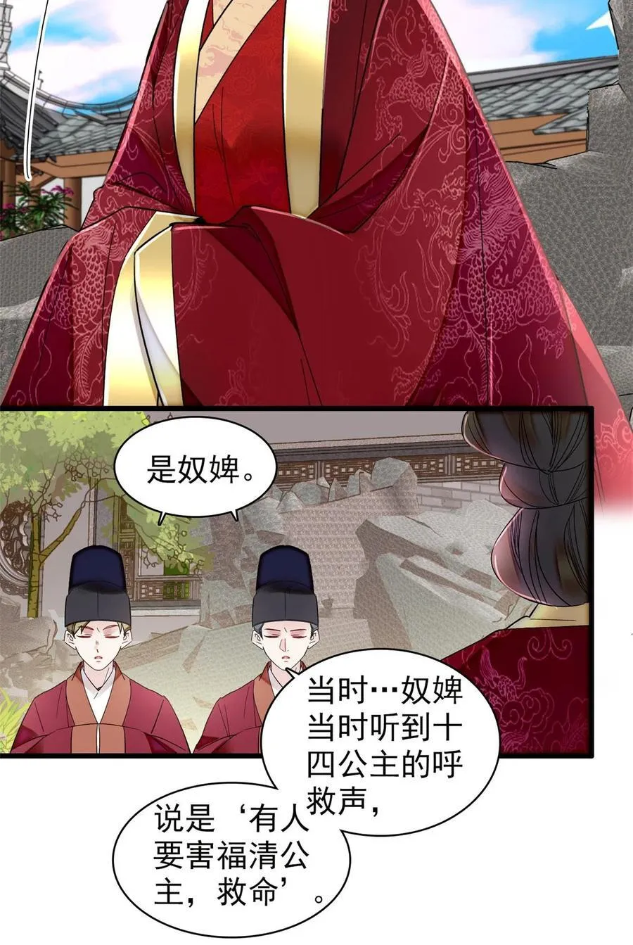 345 十四……已去了…… 第18页