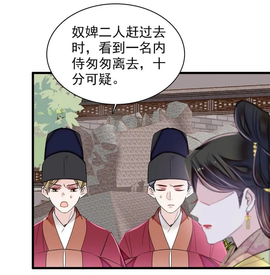 345 十四……已去了…… 第20页