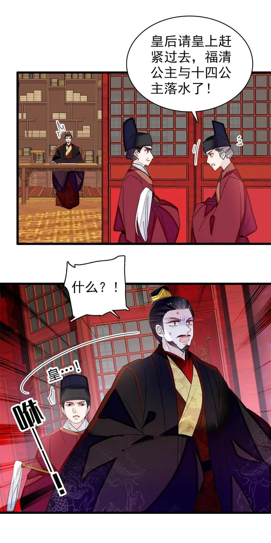 345 十四……已去了…… 第22页