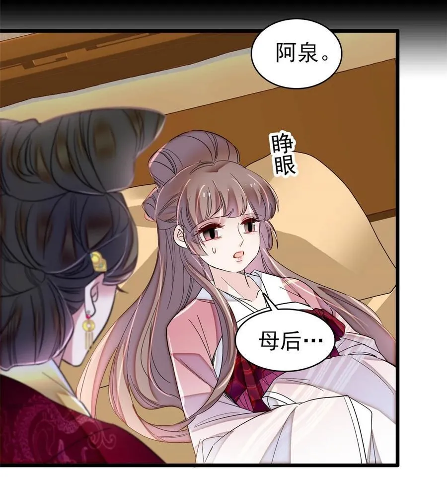 345 十四……已去了…… 第24页