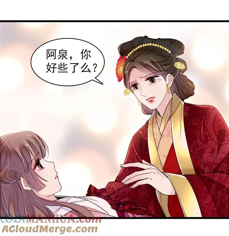345 十四……已去了…… 第25页