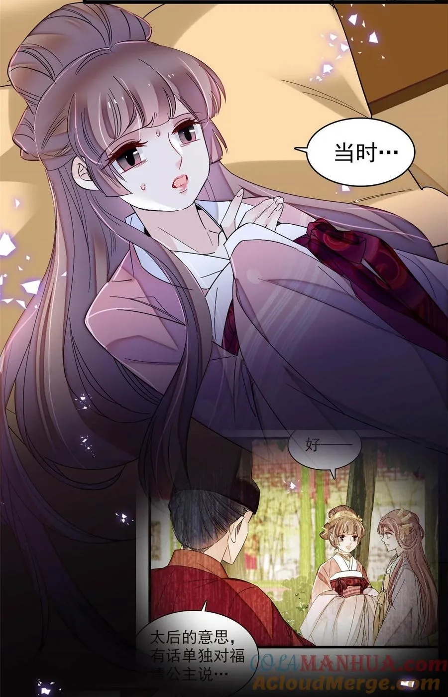 345 十四……已去了…… 第27页