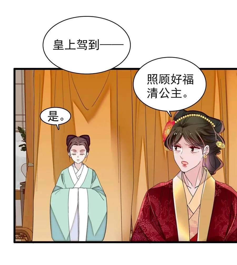 345 十四……已去了…… 第30页