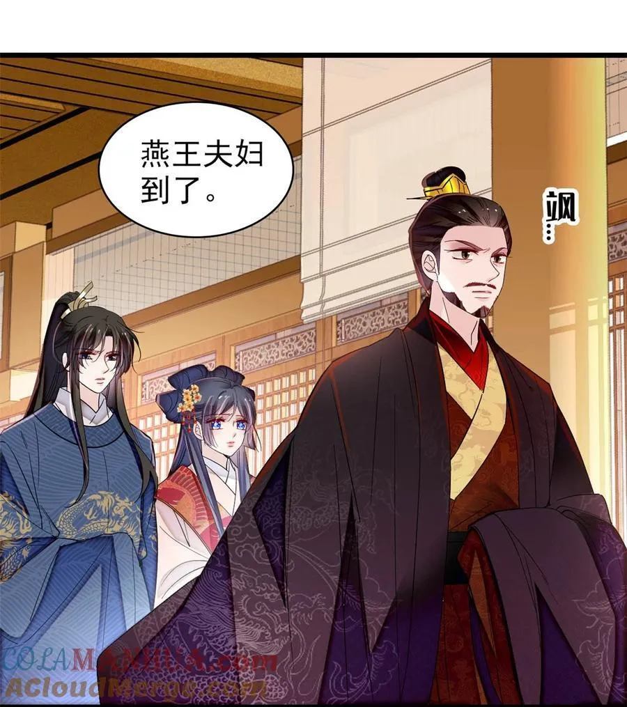 345 十四……已去了…… 第31页