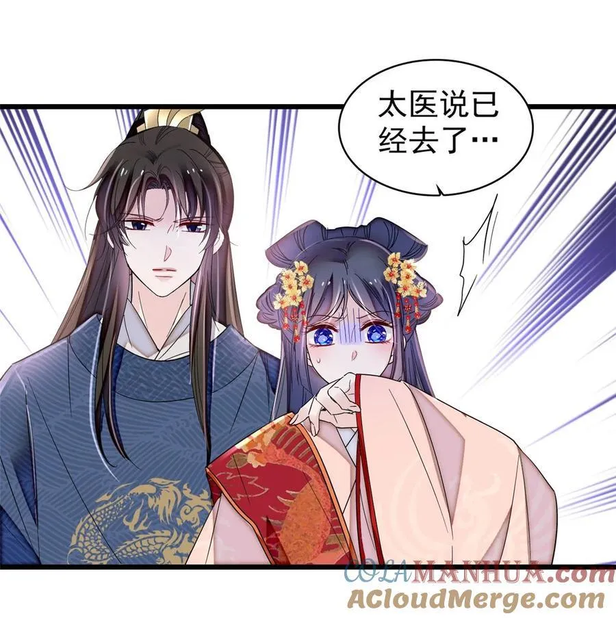 345 十四……已去了…… 第33页