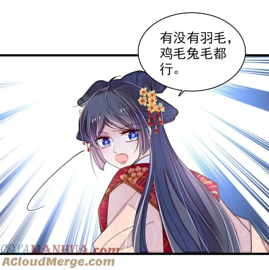 345 十四……已去了…… 第37页
