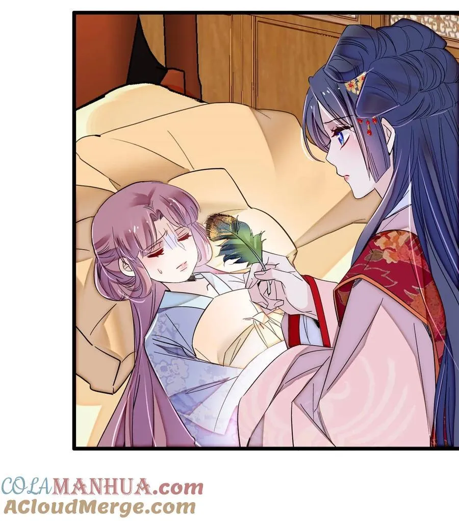 345 十四……已去了…… 第39页