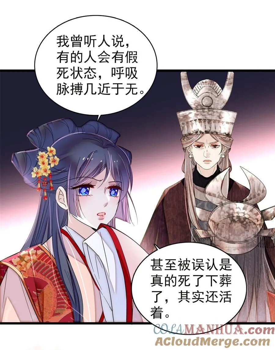 345 十四……已去了…… 第41页