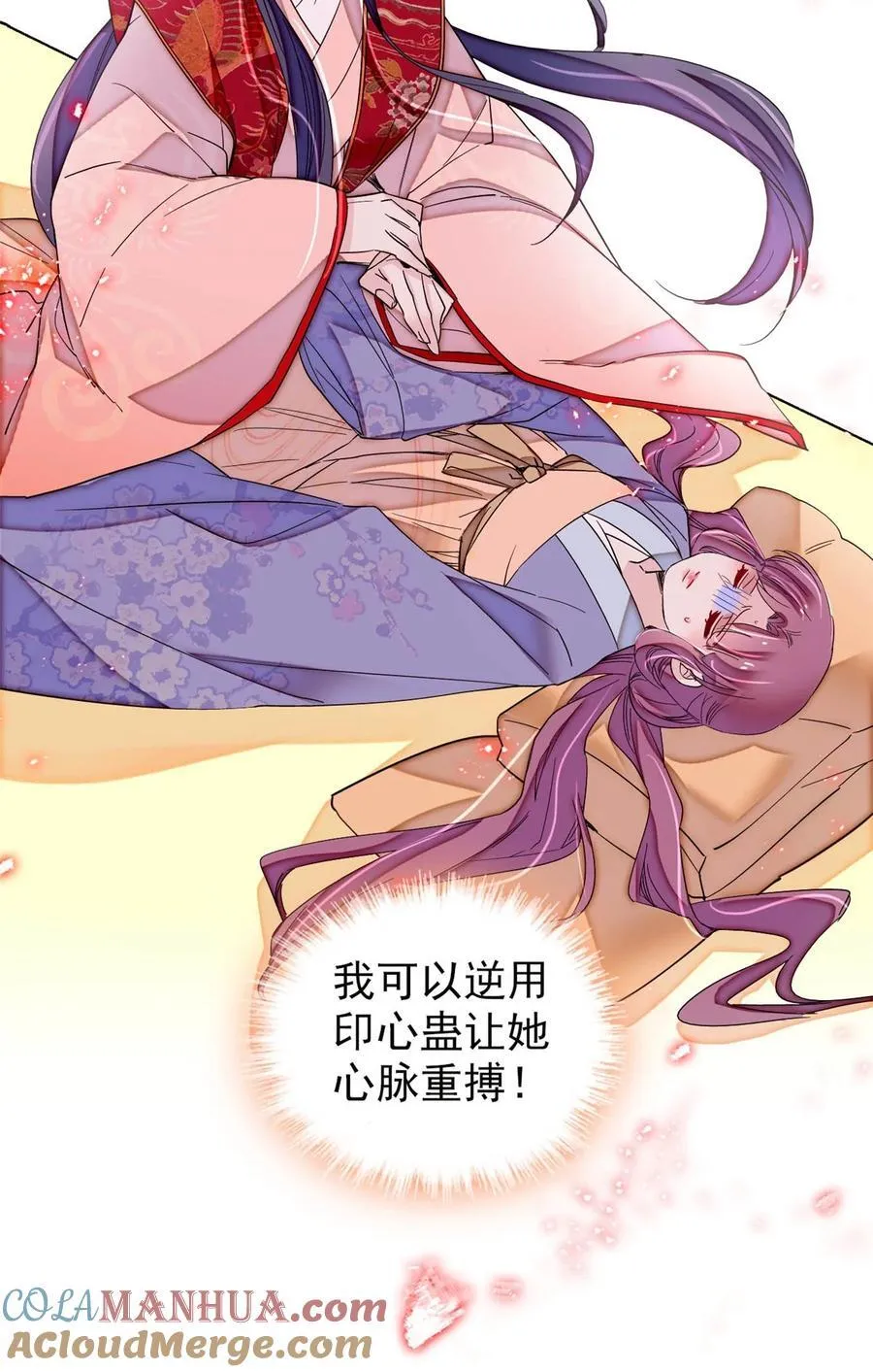 345 十四……已去了…… 第43页