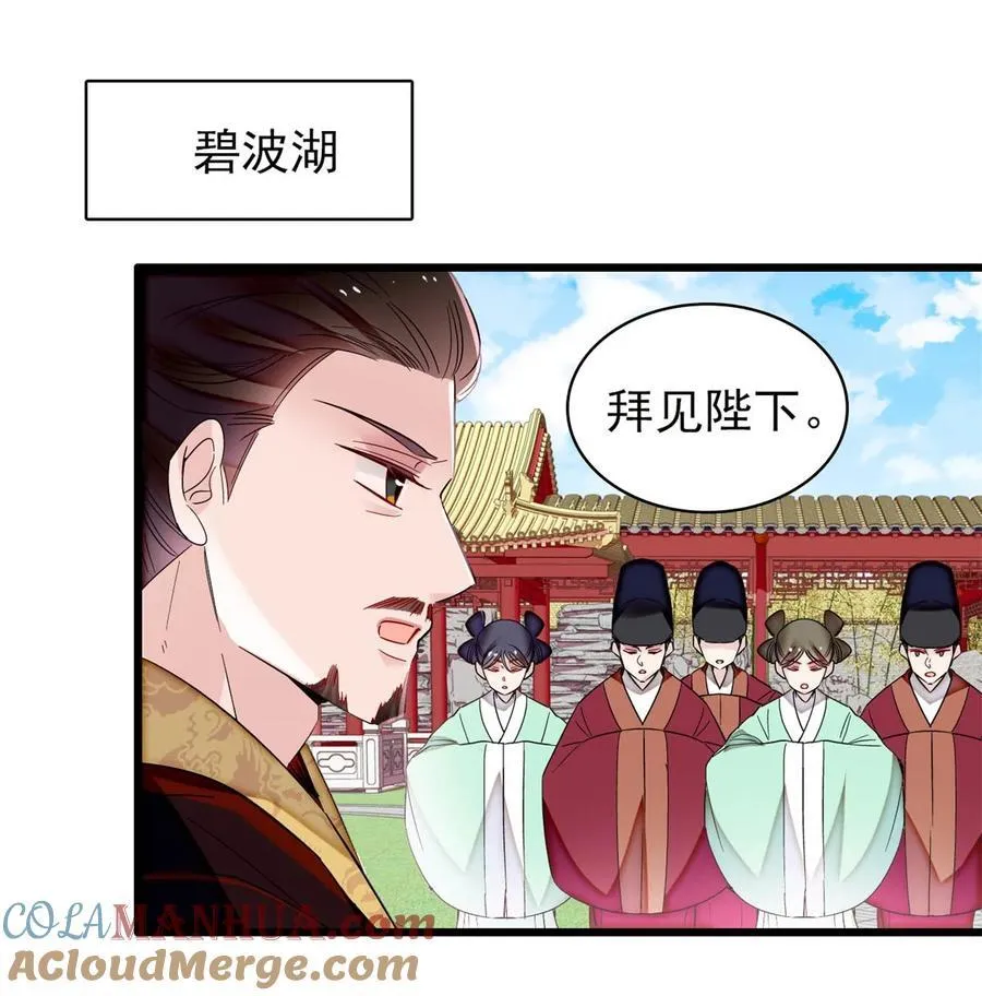 346 一定要让他们得到报应！ 第13页