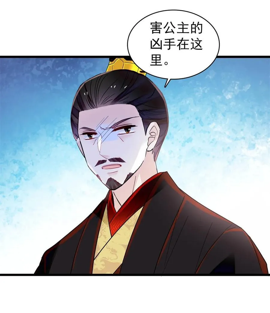 347 贤妃？宁妃？ 第6页