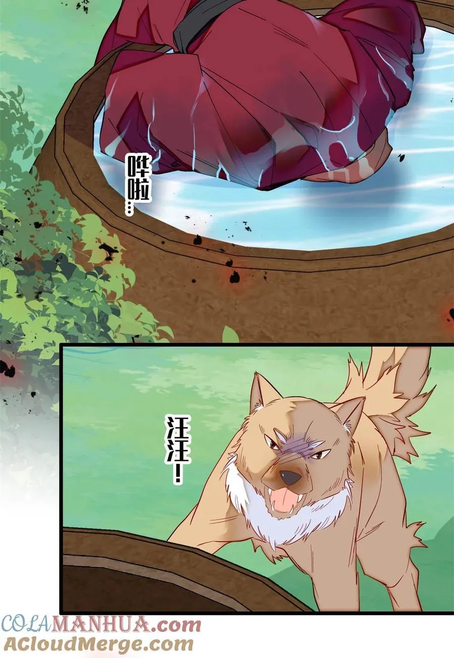 347 贤妃？宁妃？ 第9页