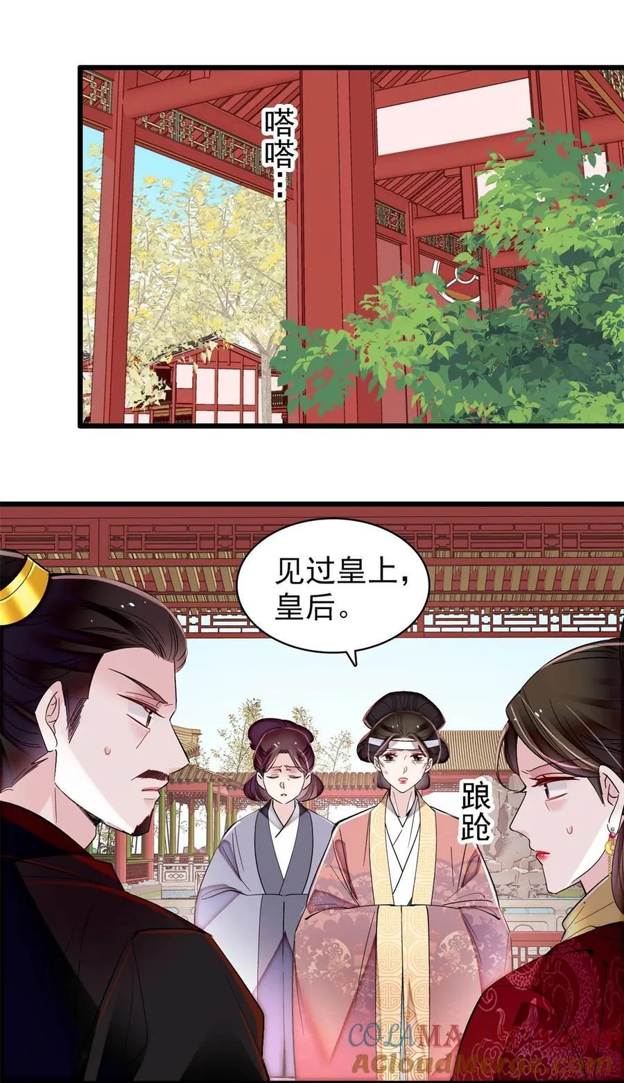 347 贤妃？宁妃？ 第35页