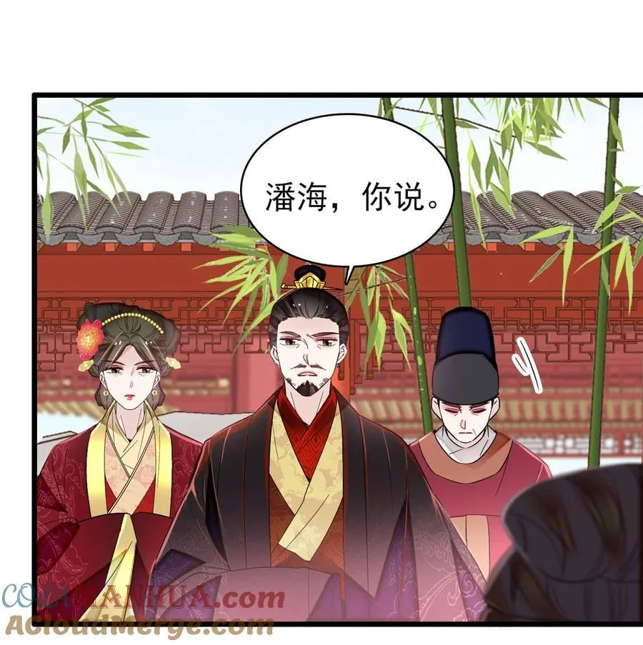 348 十四诈尸？ 第3页