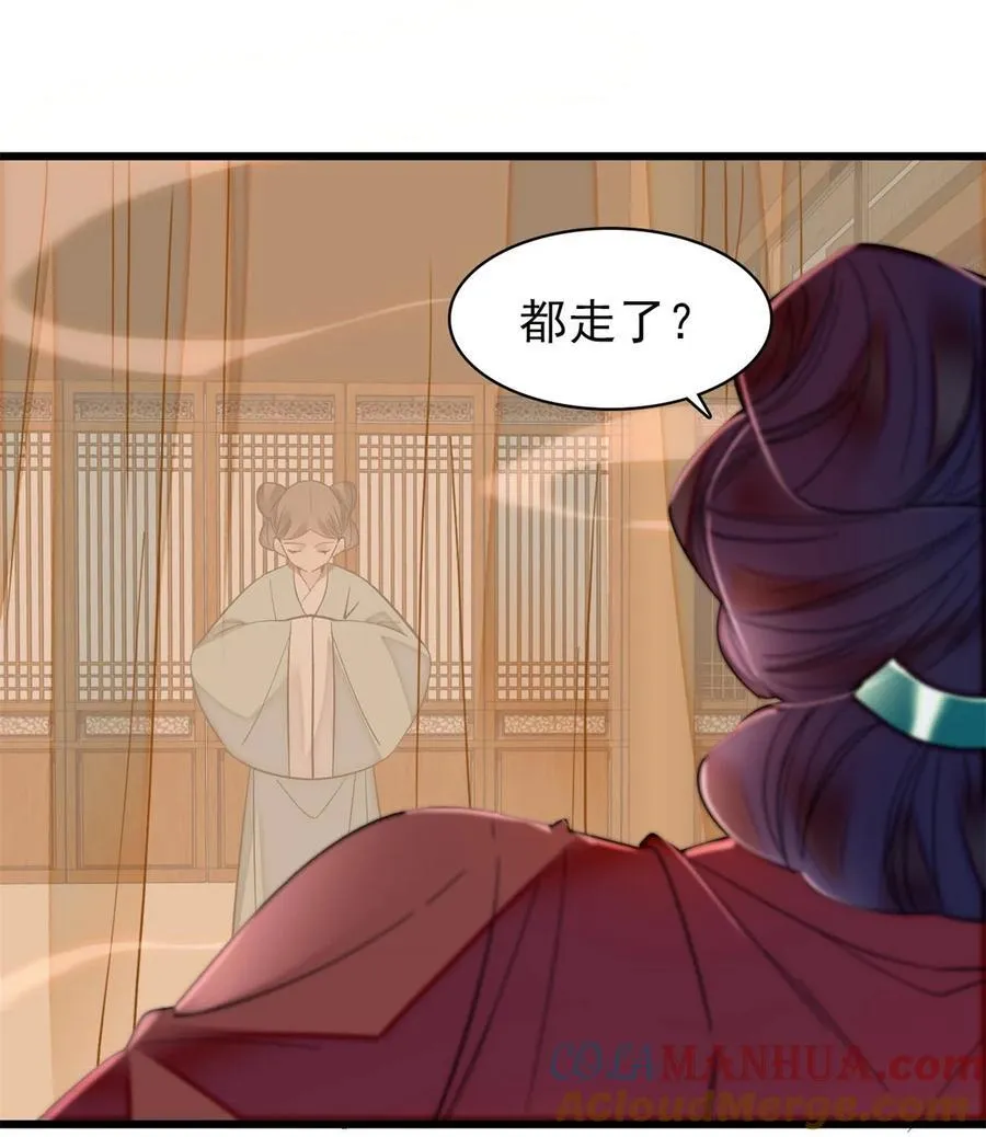 348 十四诈尸？ 第23页