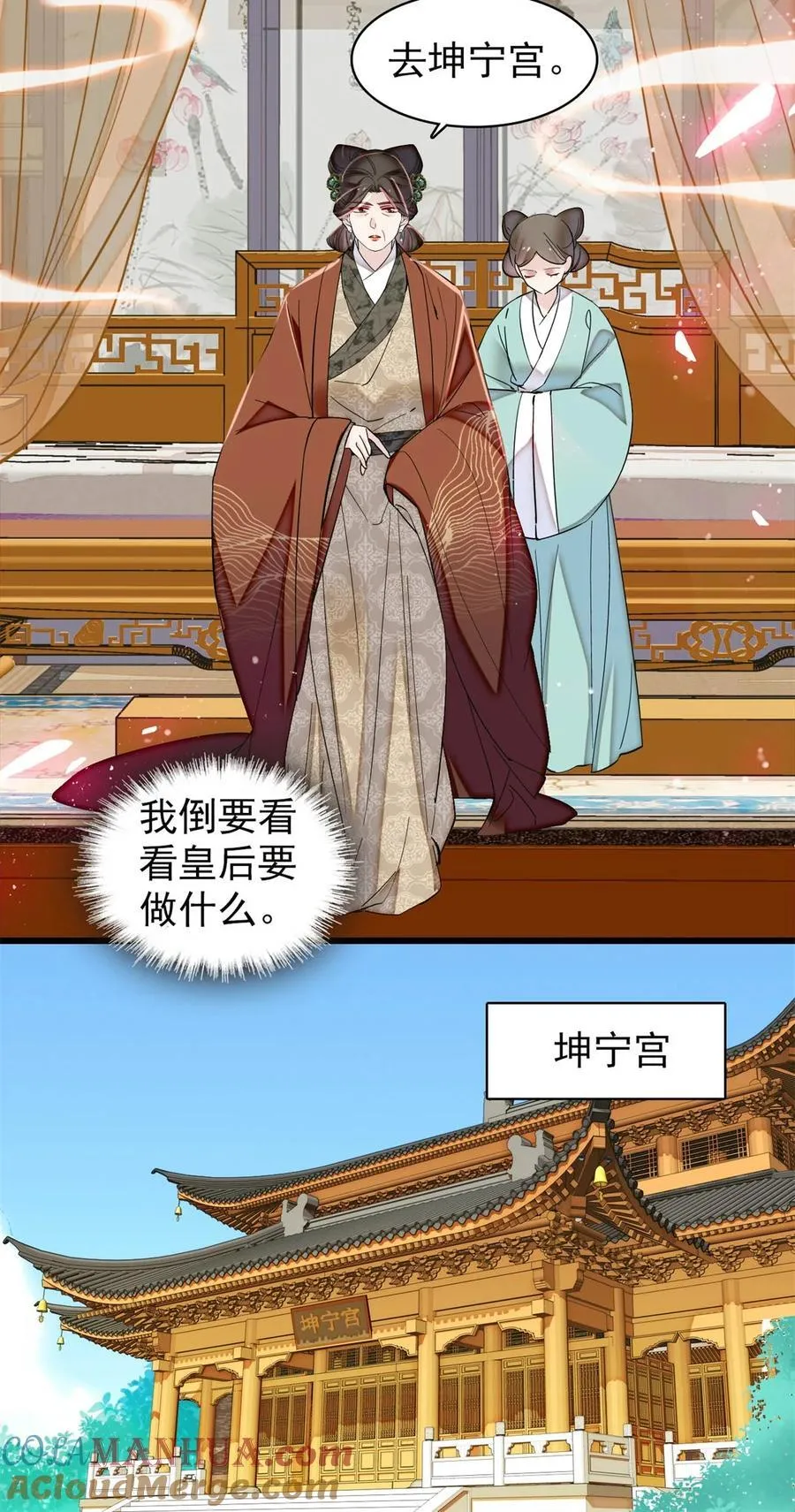 348 十四诈尸？ 第25页