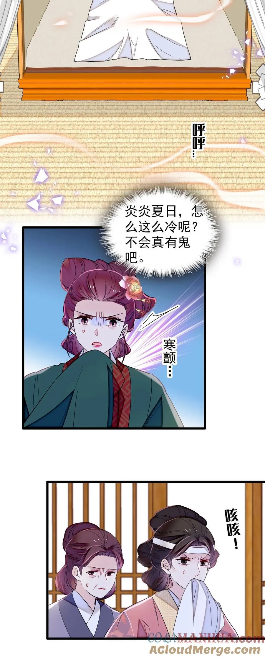348 十四诈尸？ 第27页