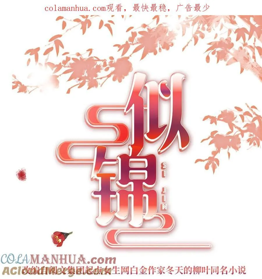 352 我要让阿谨当太子！ 第1页