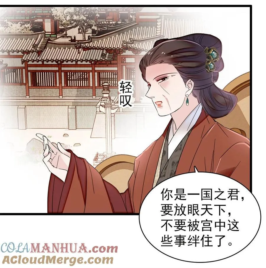 352 我要让阿谨当太子！ 第5页