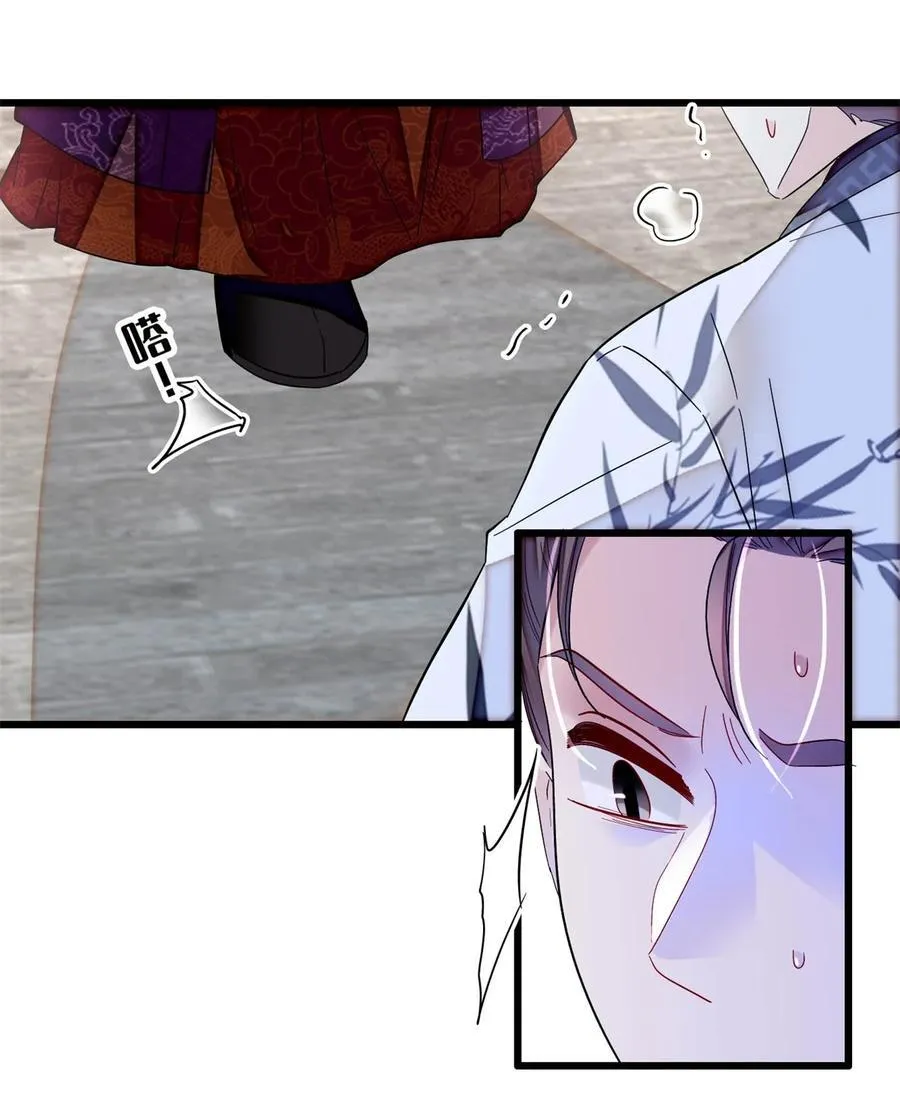 352 我要让阿谨当太子！ 第10页