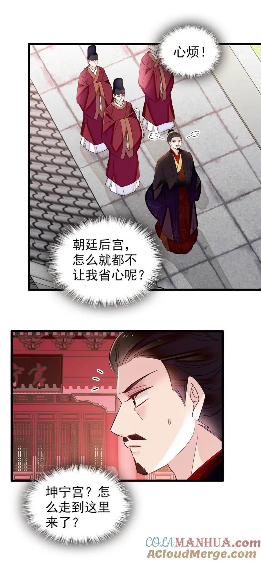352 我要让阿谨当太子！ 第27页