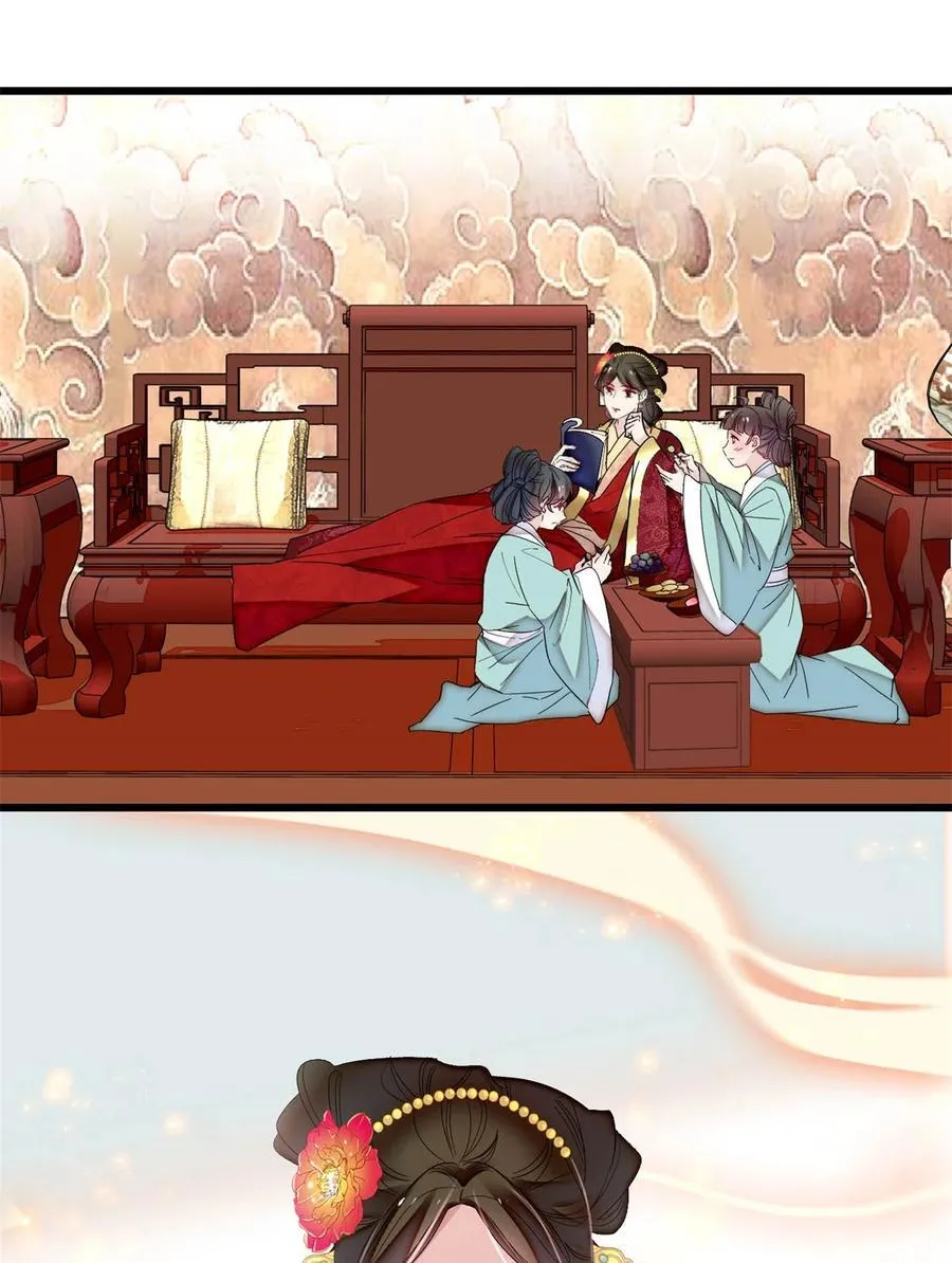 352 我要让阿谨当太子！ 第30页