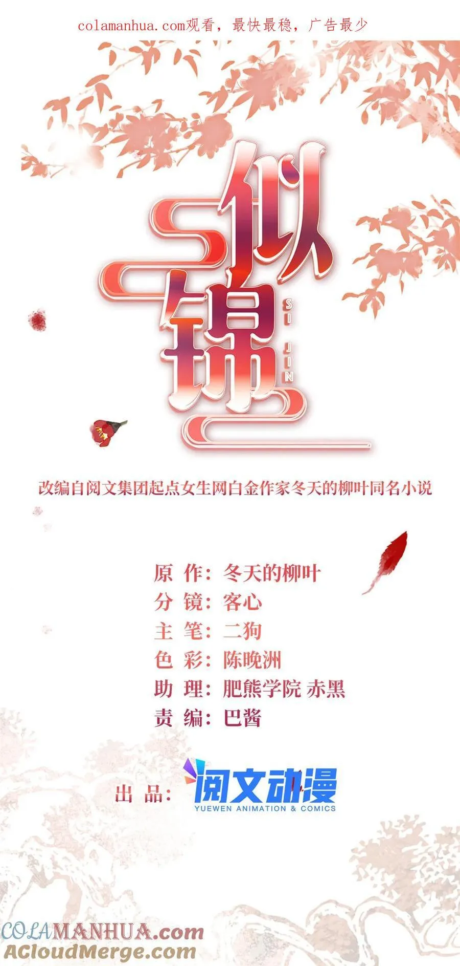 353 没人反对就是赞成了 第1页