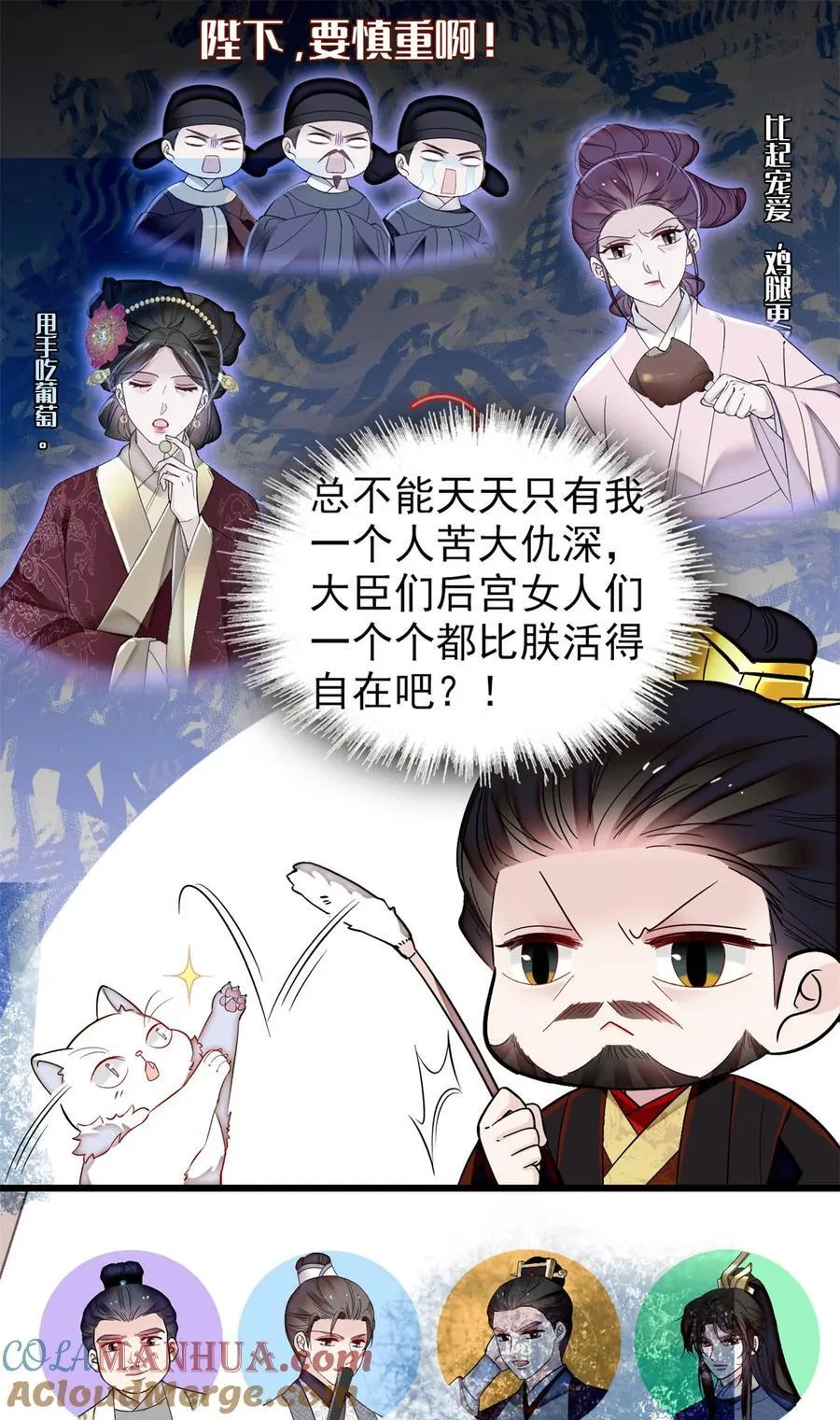353 没人反对就是赞成了 第5页