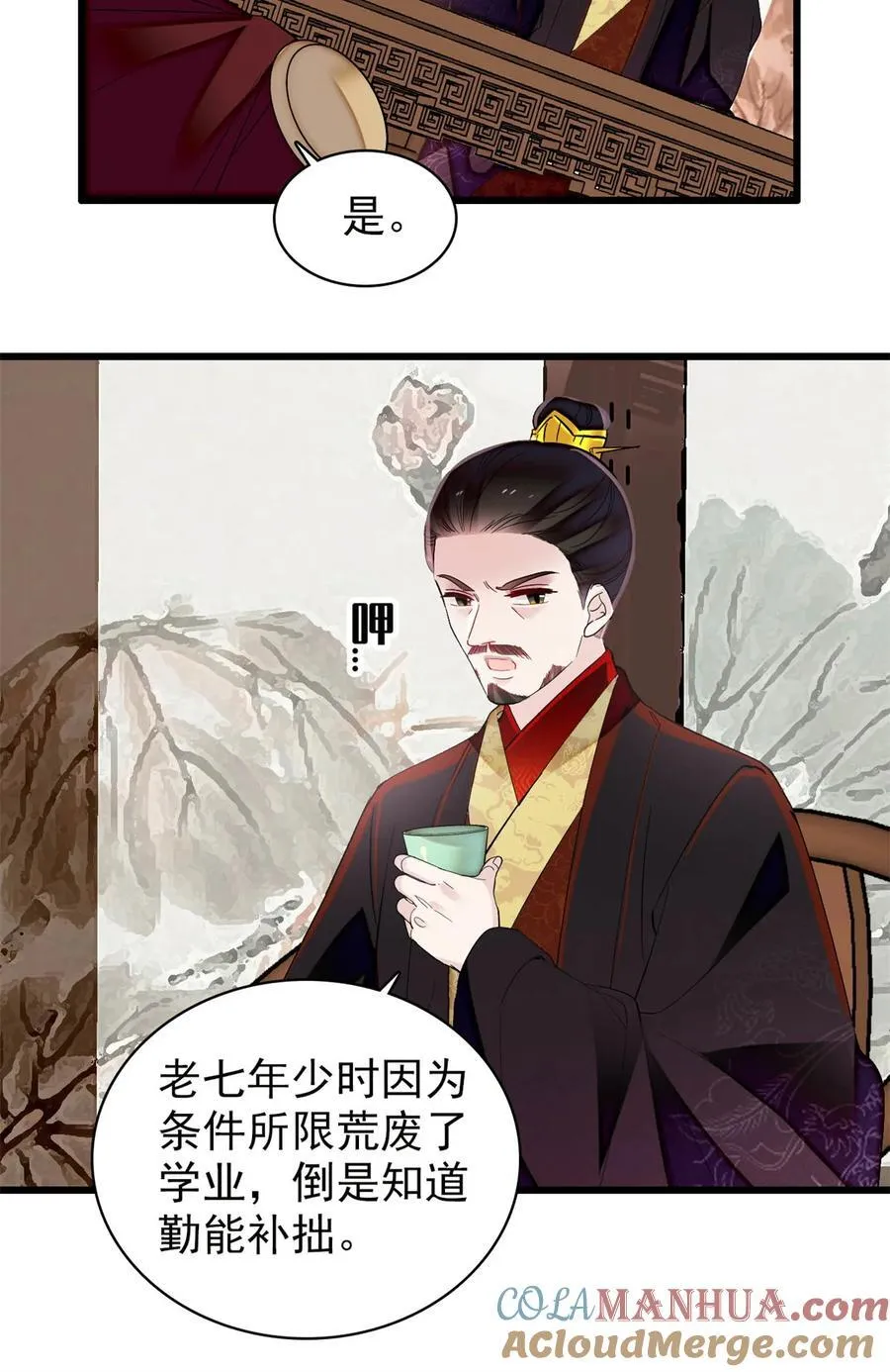 353 没人反对就是赞成了 第13页