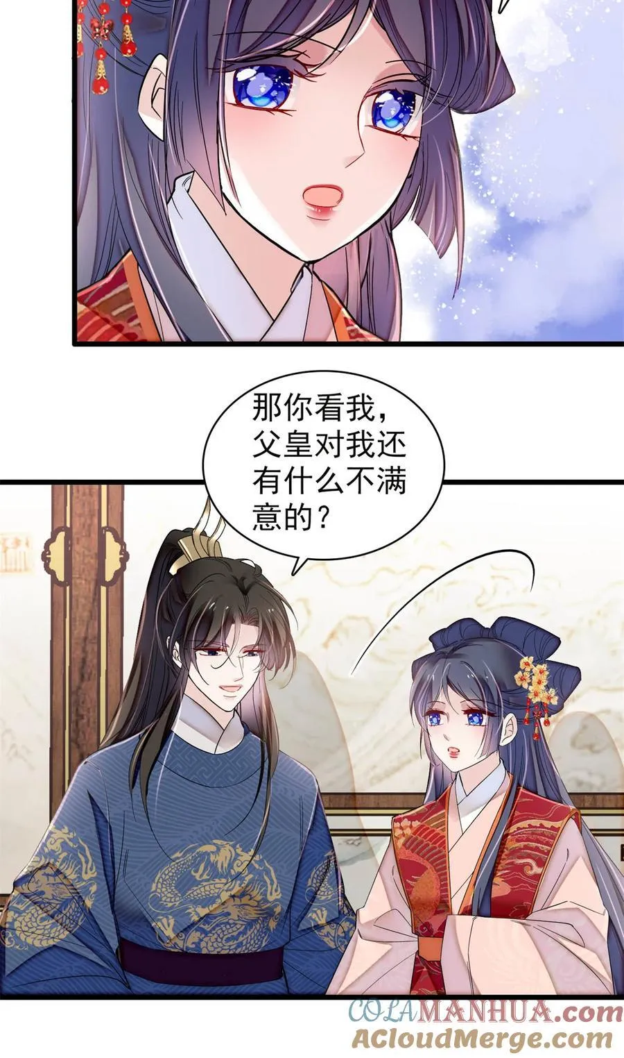 353 没人反对就是赞成了 第19页