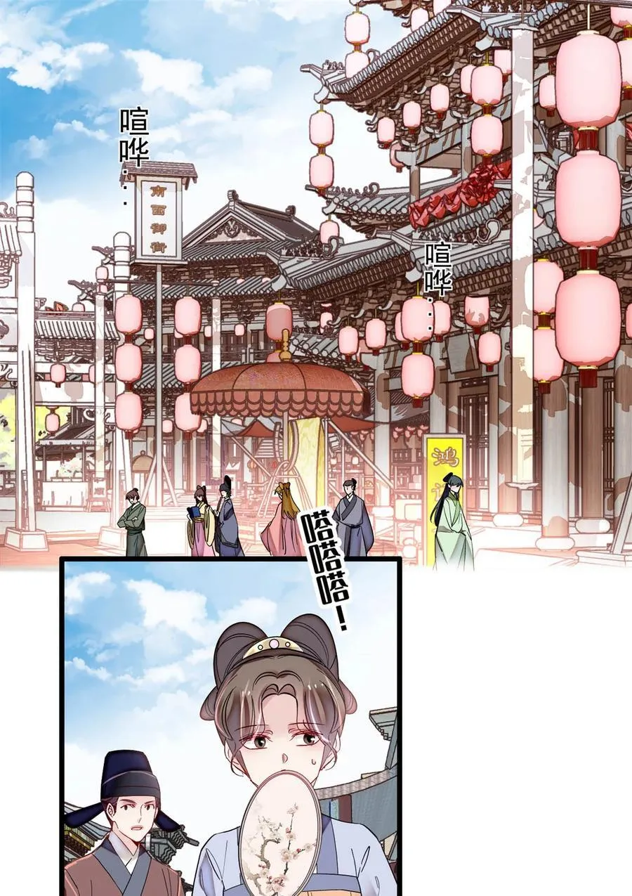 354 姜氏果然有旺夫运 第2页