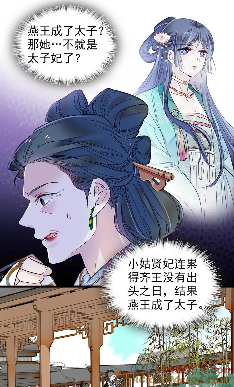 354 姜氏果然有旺夫运 第31页