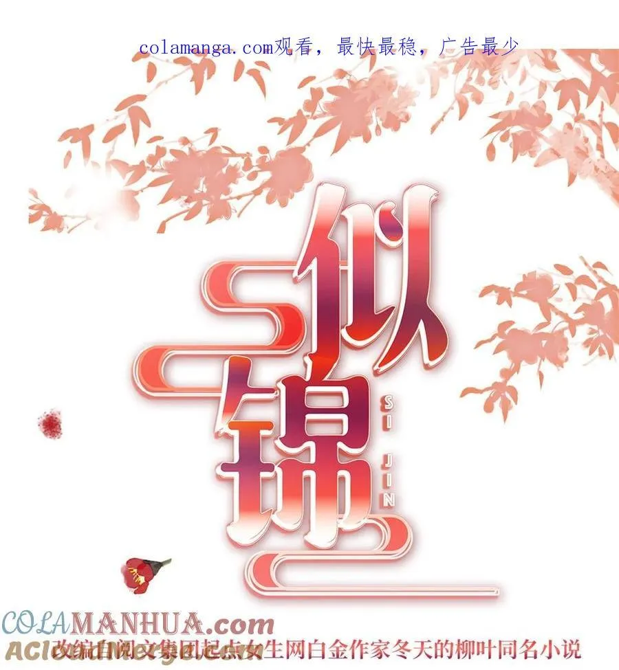 356 天狗吞日 第1页