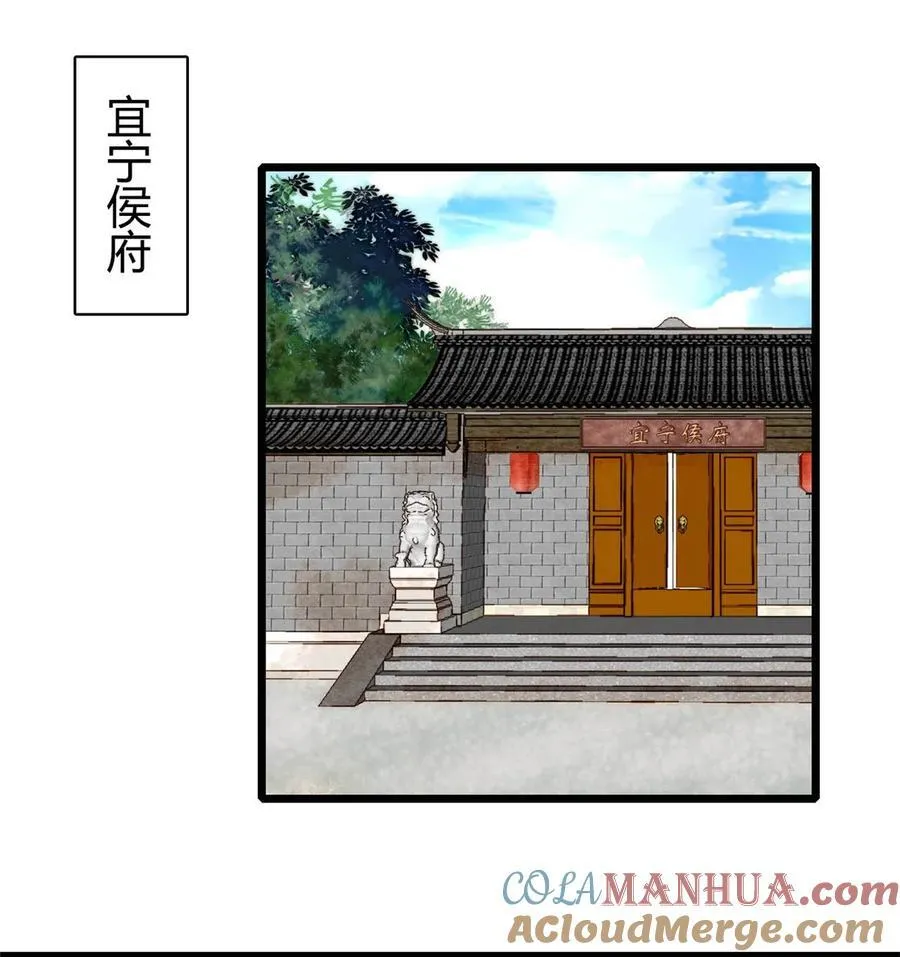 357 新太子是天选之人！ 第35页