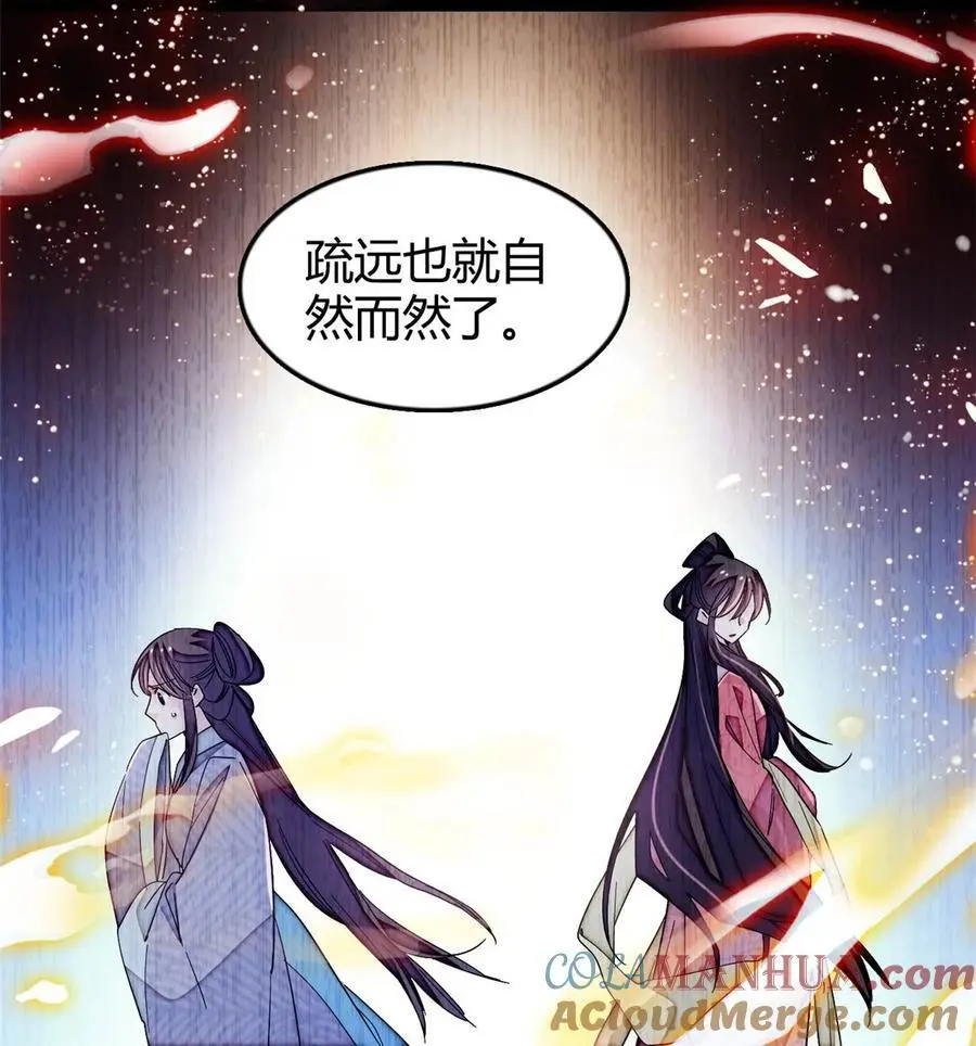 358 外祖母是乌笛人！ 第5页