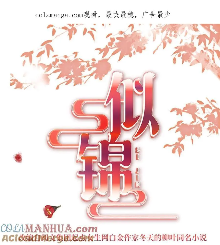 359 我和太后只能选一个！ 第1页