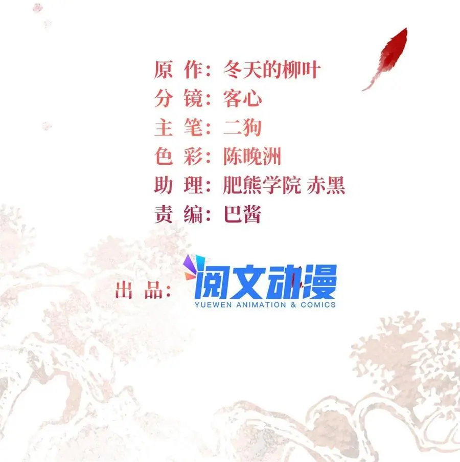 359 我和太后只能选一个！ 第2页