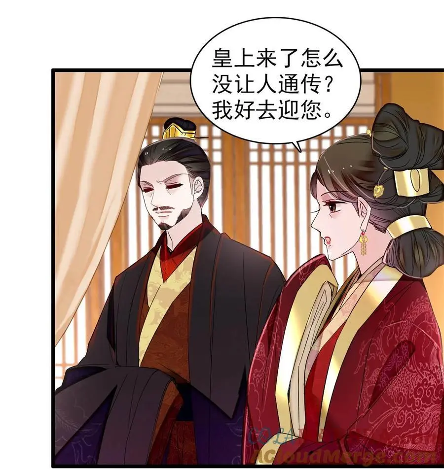 360 福清的婚事 第23页