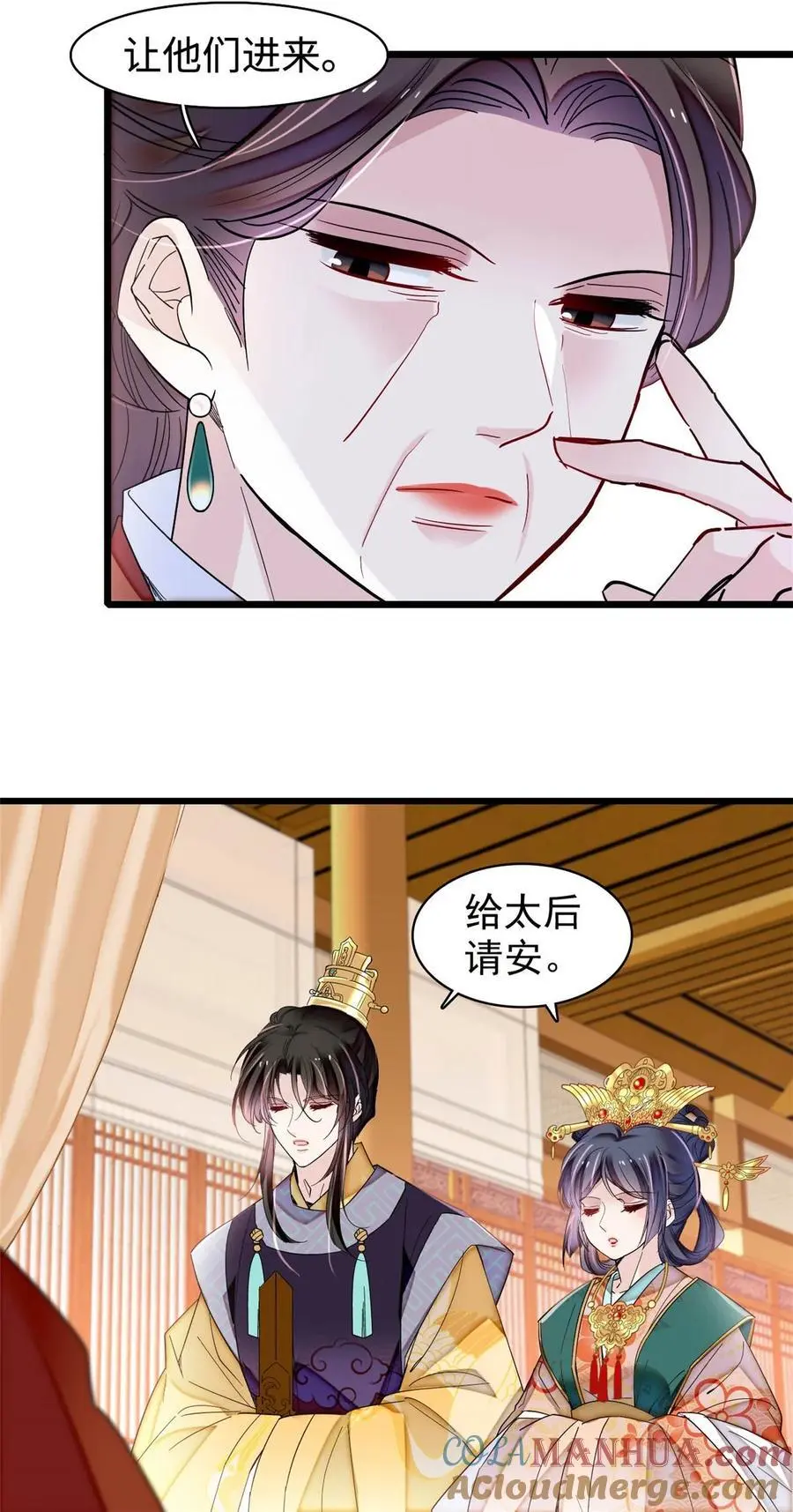 362 入主东宫！ 第25页