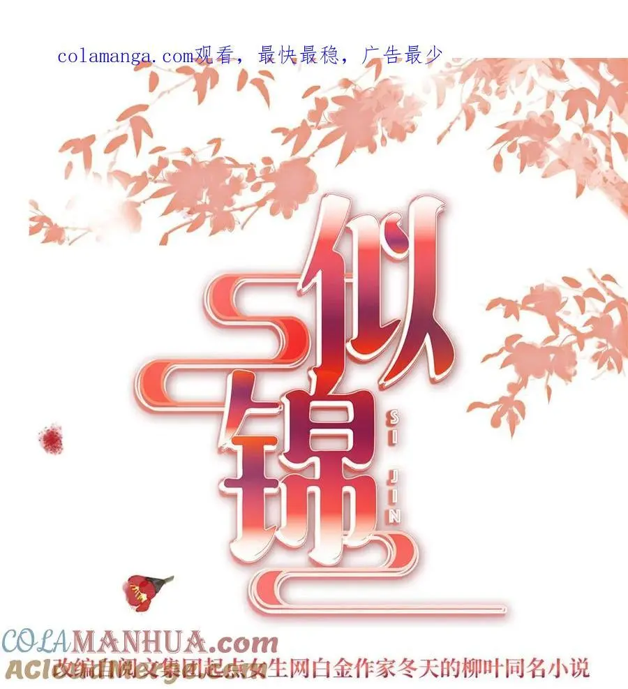 363 我要为自己活着！ 第1页