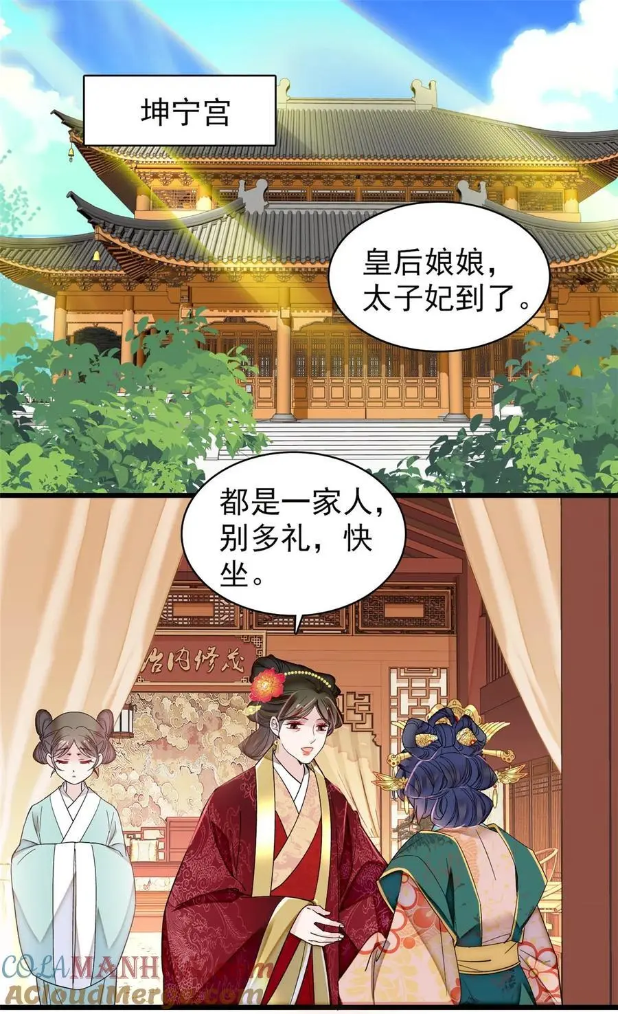 363 我要为自己活着！ 第3页