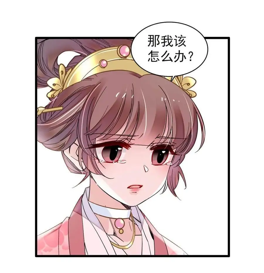 363 我要为自己活着！ 第14页