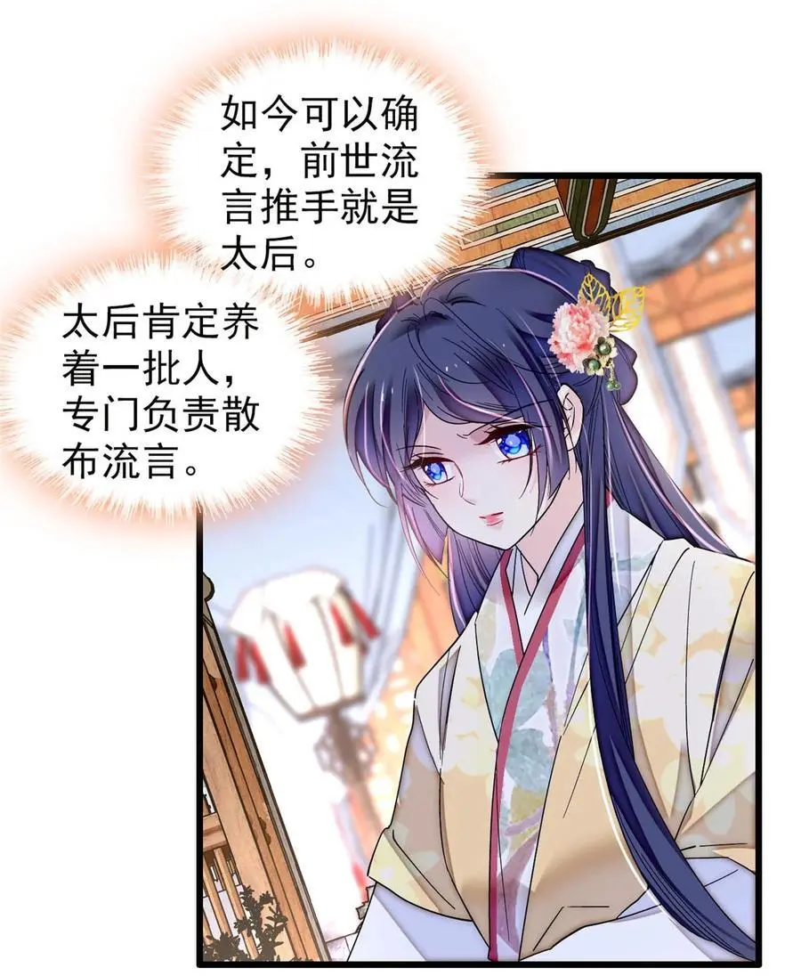 365 阿似，我会保护好你 第20页